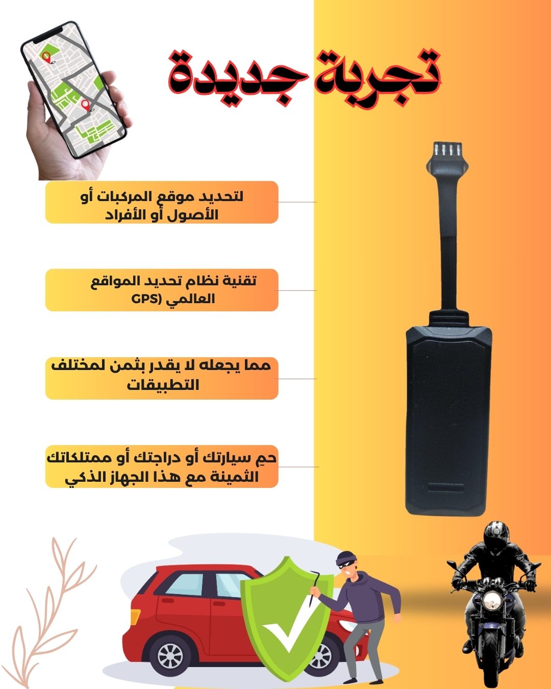 Instagram Post وردي انيق عن منتجات العناية بالبشرة